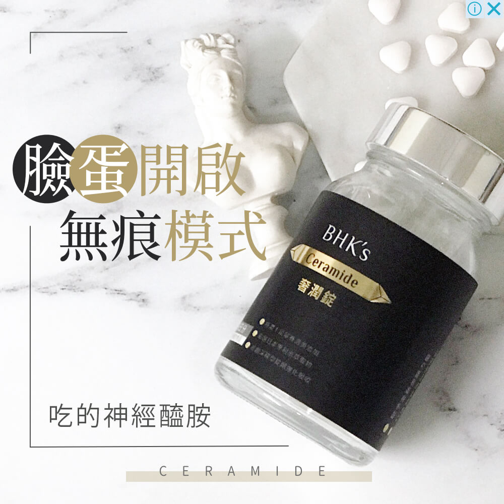 吃的賽洛美