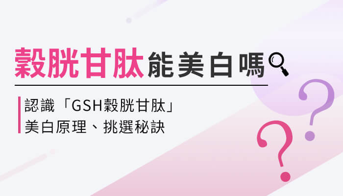 is glutathione used for cancer patients 健康的皇家美容谷胱甘肽有助于更好的消化-Alibaba.com main image 0